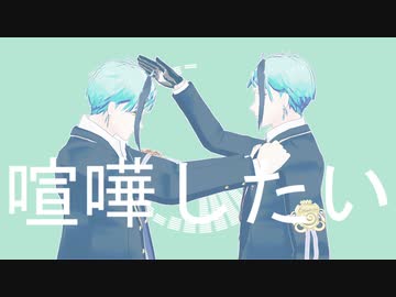 【ツイステMMD】MAD HEAD LOVE【リーチ兄弟】