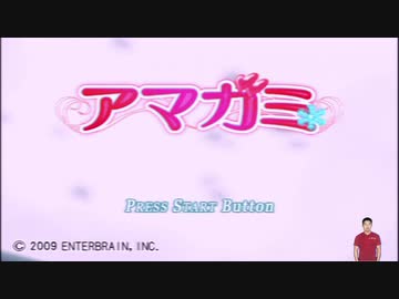 ア　マ　掘　り　parn1