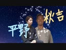 平野探偵事務所～緊縛の館～.mp4
