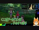 【二ノ国】＜ニコ生アーカイブ＞#８　ひたすら迷子