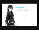 Analogue: A Hate Story するです。 #1