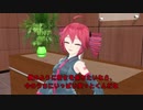 【HANASU】お疲れのあなたへ【MMD】
