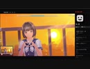 LOVE RをやるLOVE U Part6-1