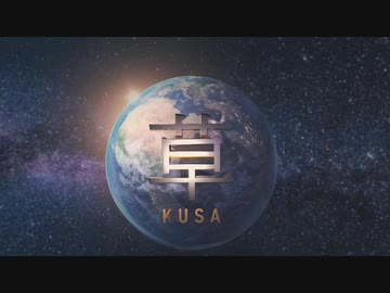 人気の 映画 動画 35 0本 ニコニコ動画