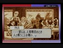 【えがお】FE烈火の剣を初見実況　part43