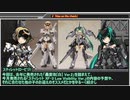 「スティレット XF-3 Low Visibility Ver.」「轟雷改[白] Ver.2」への余剰パーツ活用方法の紹介