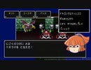ドラクエ123_全滅したら１からやり直し_編集版_part17