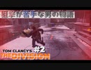 【TPS】初めての強敵を前に何度も死ぬ男【arcチャンネル】