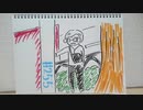【ラジオ】「他人の空似」の話。 #255