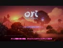 【ボイロ実況】オリとウィルオウィスプ part1