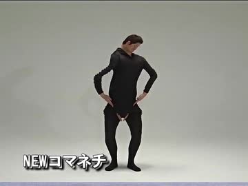 原西くねくね大全