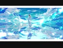 青空は透明だった。 / 初音ミク