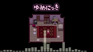 ゆめ又