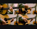 ヨルシカ - 春ひさぎ  をアコギで弾いてみた【多重演奏】