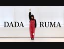 【かの】DADARUMA 踊ってみた　【オリジナル振付】