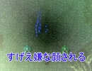 【10】ルナティックドーン　オデッセイ【初見実況】
