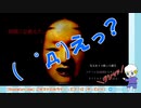 らむくんのフラグ回収RTA#1