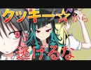 獅子王クリスのクッキー☆シューティング実況part3(完)