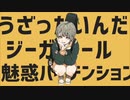 テレキャスタービーボーイ/すりぃfeat.鏡音レンbyくも☁️