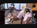 迫真仮面部！ 学生に溶け込む先輩.mp5