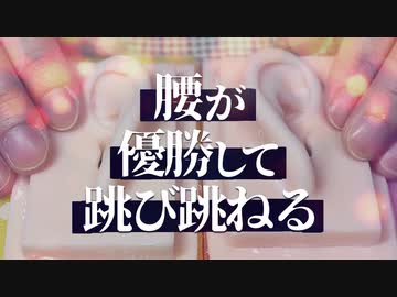 【ASMR】腰が優勝するパウダー付き耳裏マッサージ【音フェチ】