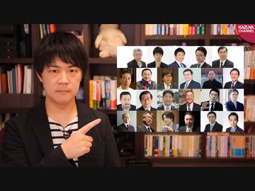 豪華講師陣による参政党DIYのスクールが始まります