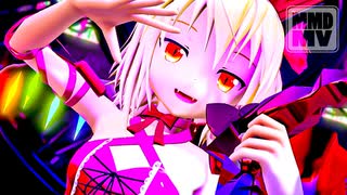 【東方MMD】ねぇ私と生きてくれる？フランドールのロミオとシンデレラ