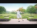 【なかnaka】アオイハルカゼ  踊ってみた