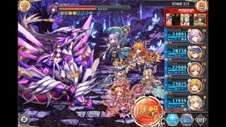 神姫PROJECT　ピュトーン降臨戦_HEROIC