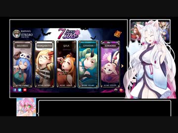 Steam非常に好評・低価格ゲー紹介 7 Sexy Sins編