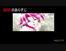 【やるドラ～季節を抱きしめて～】はとの生放送『はとドラ』　八夜あらすじ