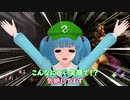 【DBD】産廃三銃士を連れてきたよ【ゆっくり実況】