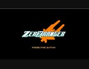 【STG】そうだ「ZeroRanger」をしよう　前編