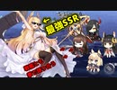 アズレン初心者必見？？【ランカーが選ぶ育成オススメ艦】part２