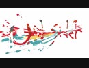 アウトサイダー ／レど【歌ってみた】