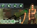 【サバイバー】高みを目指すDead by Daylight　part96【実況】