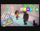ごちうさ難民が無人島を染める【あつ森】【あつまれどうぶつの森】【実況プレイ】9羽