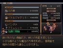 【グローランサー】ノンストップな感動がしたい実況プレイ【その40】