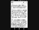 農夫〜元放送部の奇妙な朗読〜