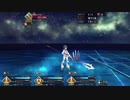 勇者が往く！　FGOイベント【盤上遊戯黙示録】実況　黄泉の申し子