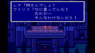 買い物縛りをしながらＦＦ５をお気楽実況プレイpart7