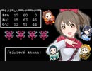 ドラゴンクエスト２～ロトの鉄砲玉伝説・日野茜～ Part9