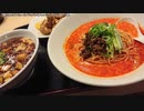 【生海月】なまくらじお【2020.6.13】