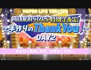 「THE IDOLM@STER MILLION LIVE!」MILLIONSTARS特別生配信～手作りのThank You!～（DAY2）コメ有アーカイブ(1) #てづくり39day2
