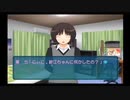 勇者が往く！　ギャルゲー嫌いとアマガミプレイ！ 中多紗江編　part33