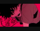 【歌ってみた】キルマー  《あぽろん》