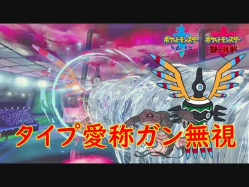 剣盾 相性 ポケモン図鑑ソードシールド 剣盾 ポケモン徹底攻略