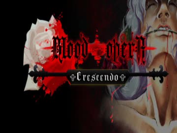 【海外フリゲ実況】Blood Opera Crescendo～幕間～