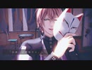 【ヒプマイMMD】夜咄ディセイブ【夢野幻太郎】