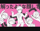 【初投稿/オリジナルPV】猫猫的宇宙論  歌ってみた【うい】